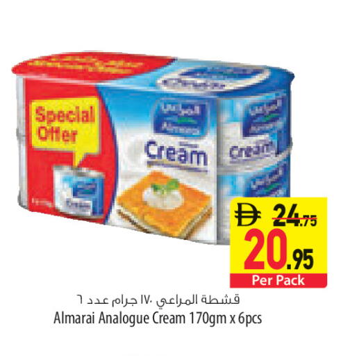 available at Safeer Market in UAE - Ras al Khaimah