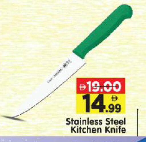 available at Al Madina Hypermarket in UAE - Abu Dhabi