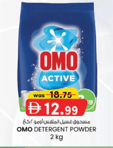 available at K.M Hypermarket in UAE - Sharjah / Ajman