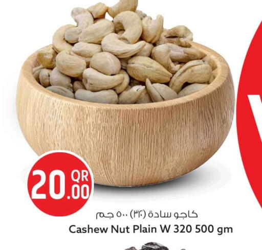 available at سفاري هايبر ماركت in قطر - الشمال