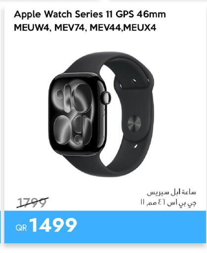 Apple available at iCONNECT  in Qatar - Al-Shahaniya