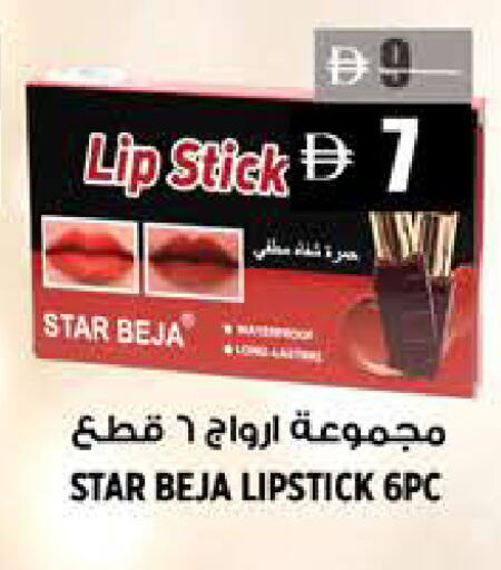 available at هاشم هايبرماركت in الإمارات العربية المتحدة , الامارات - الشارقة / عجمان