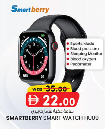 available at ك. الم. للتجارة in الإمارات العربية المتحدة , الامارات - أبو ظبي