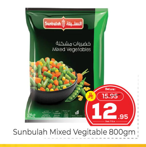 available at Makkah Hypermarket in KSA, Saudi Arabia, Saudi - Jeddah