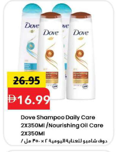 available at مارك & سيف in الإمارات العربية المتحدة , الامارات - الشارقة / عجمان