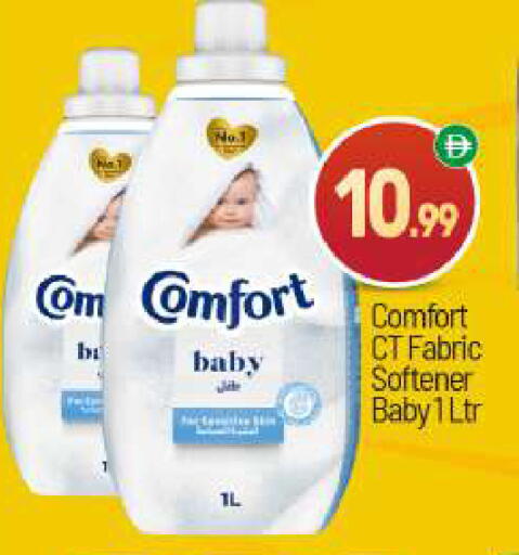 available at BIGmart in UAE - Abu Dhabi