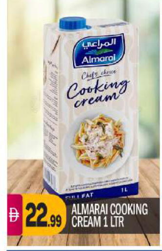 available at BIGmart in UAE - Abu Dhabi