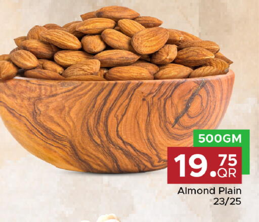 available at مركز التموين العائلي in قطر - الوكرة