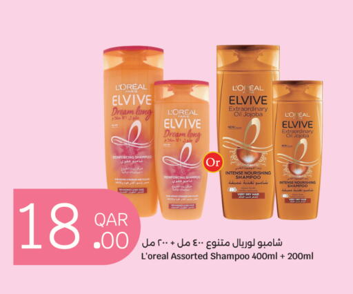 available at City Hypermarket in Qatar - Doha