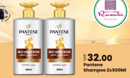 available at Rawabi Hypermarket in Qatar - Al-Shahaniya