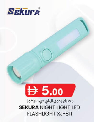 available at ك. الم. للتجارة in الإمارات العربية المتحدة , الامارات - أبو ظبي