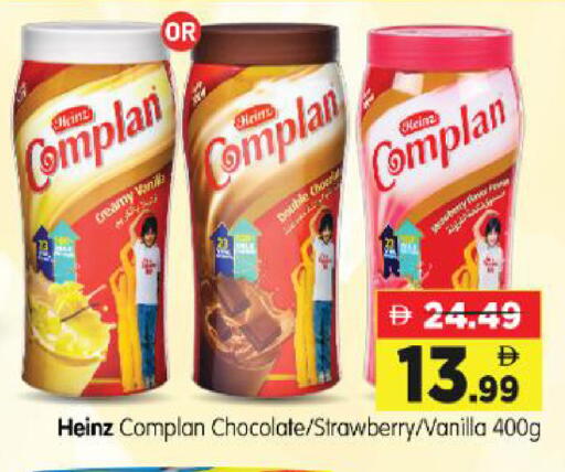 Strawberry Vanilla available at Al Madina Hypermarket in UAE - Abu Dhabi