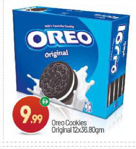 available at BIGmart in UAE - Abu Dhabi
