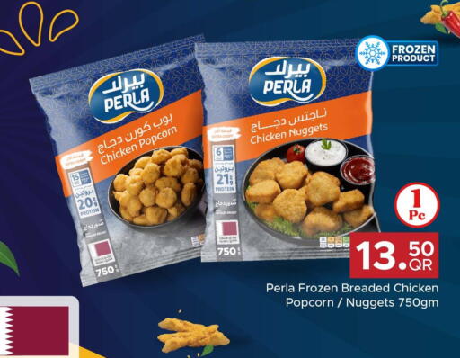 available at Family Food Centre in Qatar - Al Wakra