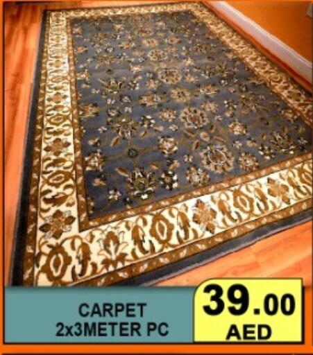 available at جرين جيفت متجر أقسام in الإمارات العربية المتحدة , الامارات - دبي