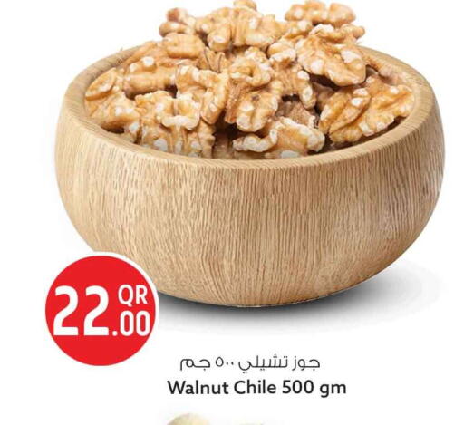 available at سفاري هايبر ماركت in قطر - الشمال