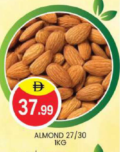 available at TALAL MARKET in UAE - Abu Dhabi