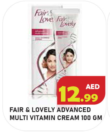 available at سنابل بني ياس in الإمارات العربية المتحدة , الامارات - أبو ظبي