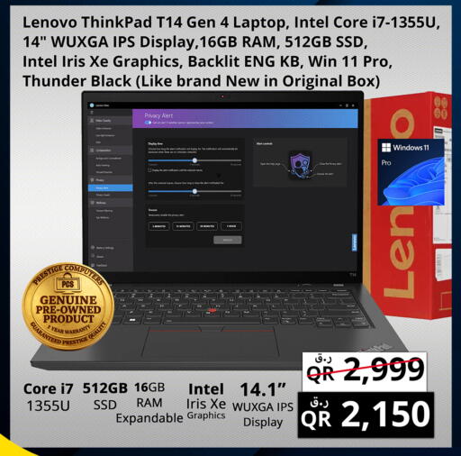 available at برستيج كمبيوتر in قطر - الشحانية