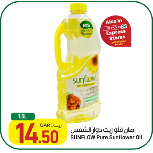 available at ســبــار in قطر - الوكرة