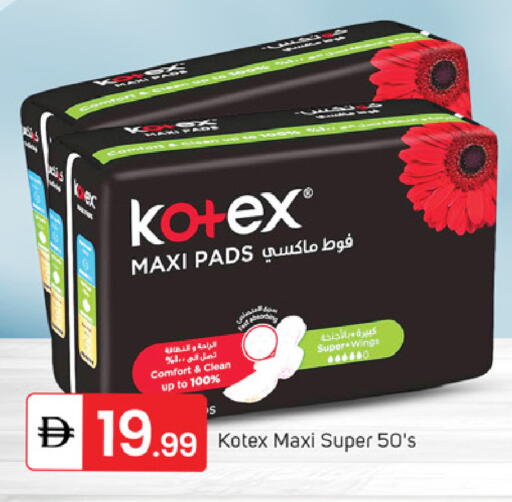 available at سوق طلال in الإمارات العربية المتحدة , الامارات - دبي