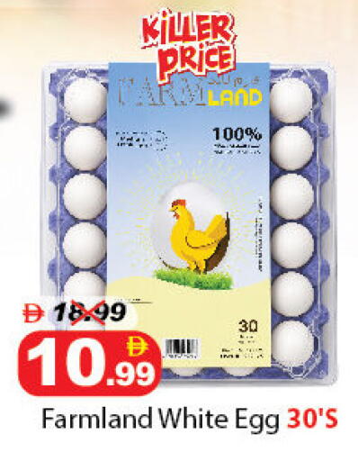 available at ديزرت فريش ماركت in الإمارات العربية المتحدة , الامارات - أبو ظبي