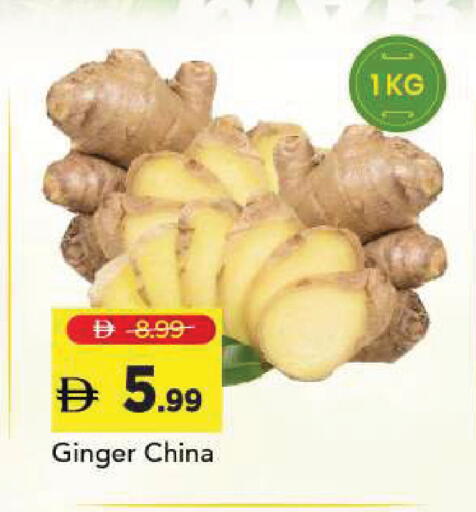 Ginger from China available at Mark & Save in UAE - Sharjah / Ajman