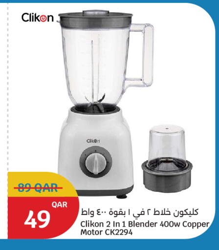 available at City Hypermarket in Qatar - Doha
