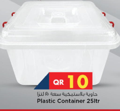 available at Marza Hypermarket in Qatar - Al Wakra