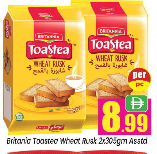 available at نيومارت هايبرماركت in الإمارات العربية المتحدة , الامارات - الشارقة / عجمان