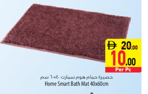 available at Safeer Market in UAE - Ras al Khaimah