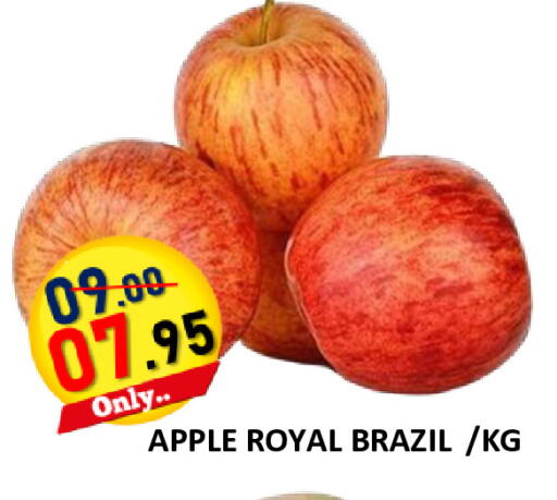 Apple from Brazil available at رويال جلف هايبرماركت in الإمارات العربية المتحدة , الامارات - أبو ظبي