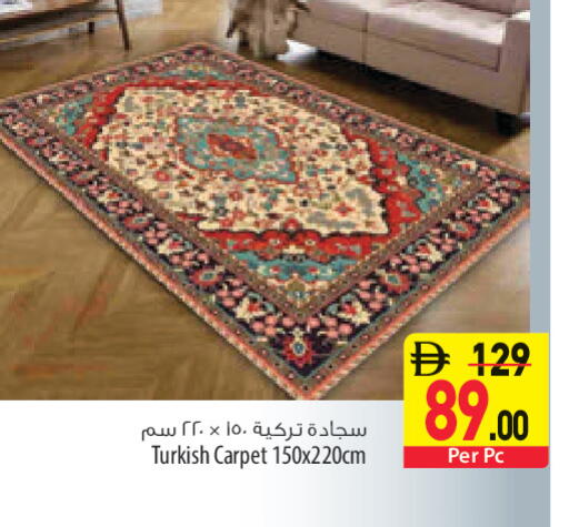 available at السفير ماركت in الإمارات العربية المتحدة , الامارات - أبو ظبي