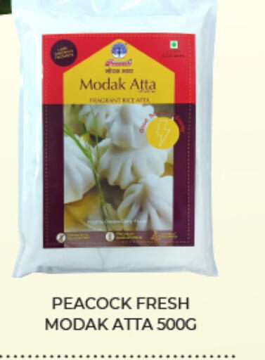 available at Adil Supermarket in UAE - Abu Dhabi