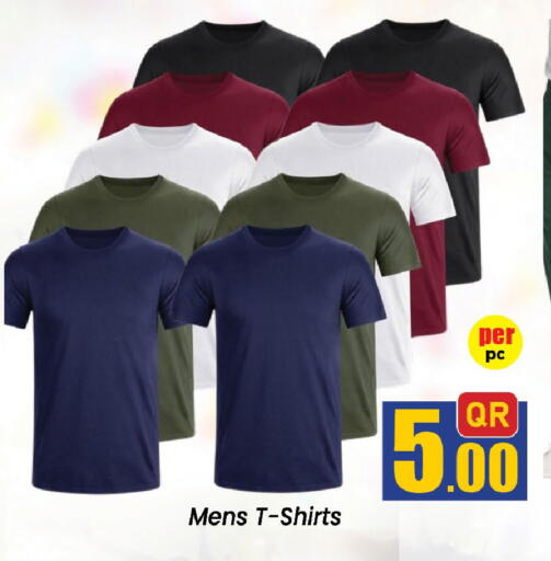 available at دوحة دي مارت in قطر - الدوحة