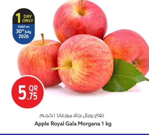 Apple available at سفاري هايبر ماركت in قطر - الشمال