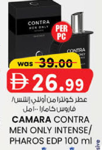 available at K.M Hypermarket in UAE - Sharjah / Ajman