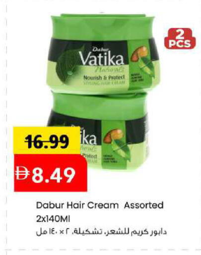 available at مارك & سيف in الإمارات العربية المتحدة , الامارات - أبو ظبي