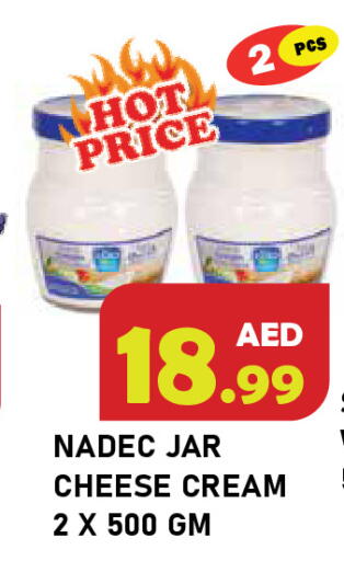 available at سنابل بني ياس in الإمارات العربية المتحدة , الامارات - رَأْس ٱلْخَيْمَة
