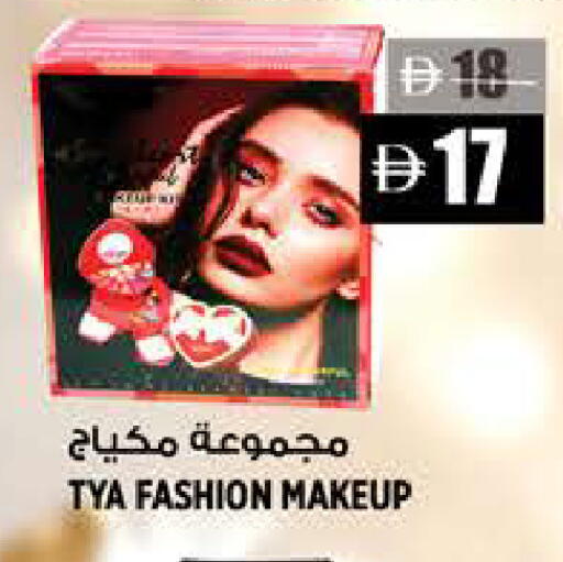available at هاشم هايبرماركت in الإمارات العربية المتحدة , الامارات - الشارقة / عجمان