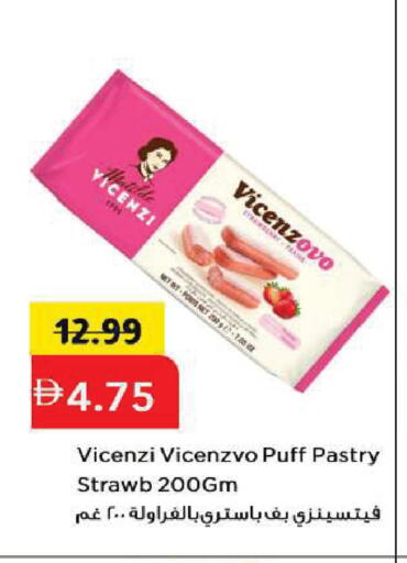 available at Mark & Save in UAE - Sharjah / Ajman