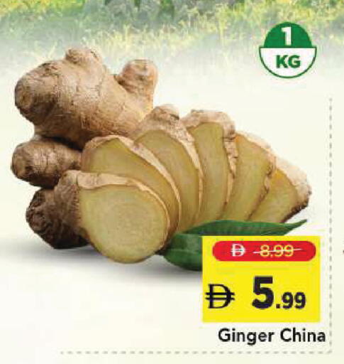 Ginger from China available at Mark & Save in UAE - Sharjah / Ajman