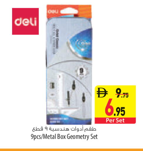 available at Safeer Market in UAE - Ras al Khaimah