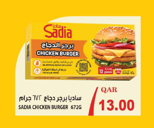 available at Rawabi Hypermarket in Qatar - Al Daayen