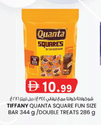 available at K.M Hypermarket in UAE - Sharjah / Ajman
