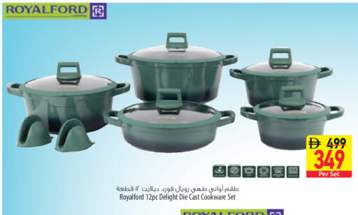 available at السفير ماركت in الإمارات العربية المتحدة , الامارات - أبو ظبي