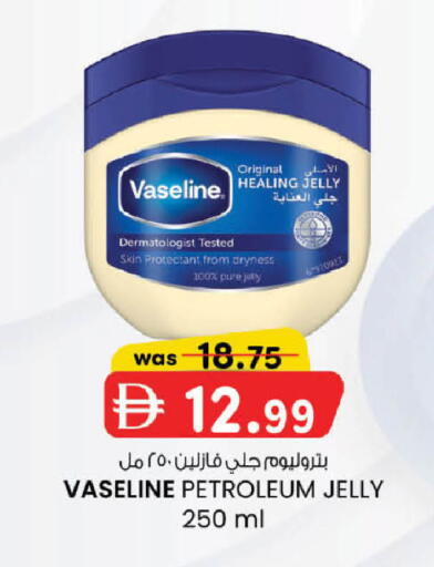 available at ك. الم. للتجارة in الإمارات العربية المتحدة , الامارات - الشارقة / عجمان