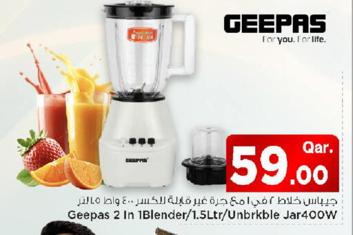 available at مارك & سيف in قطر - الشحانية