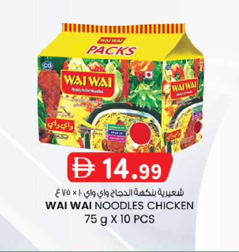 available at الصفا in الإمارات العربية المتحدة , الامارات - أبو ظبي