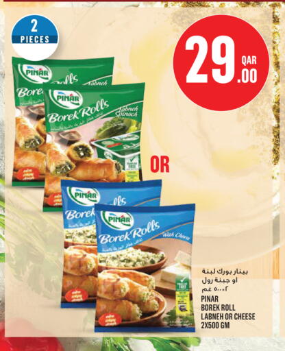 Spinach available at مونوبريكس in قطر - الضعاين
